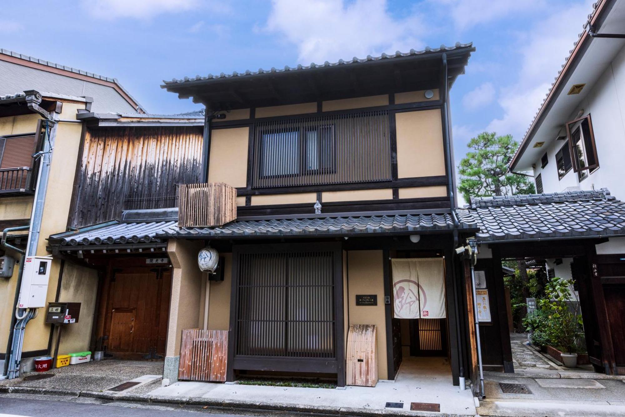 Rinn Premium Machiya Yae Kyōto Exterior foto