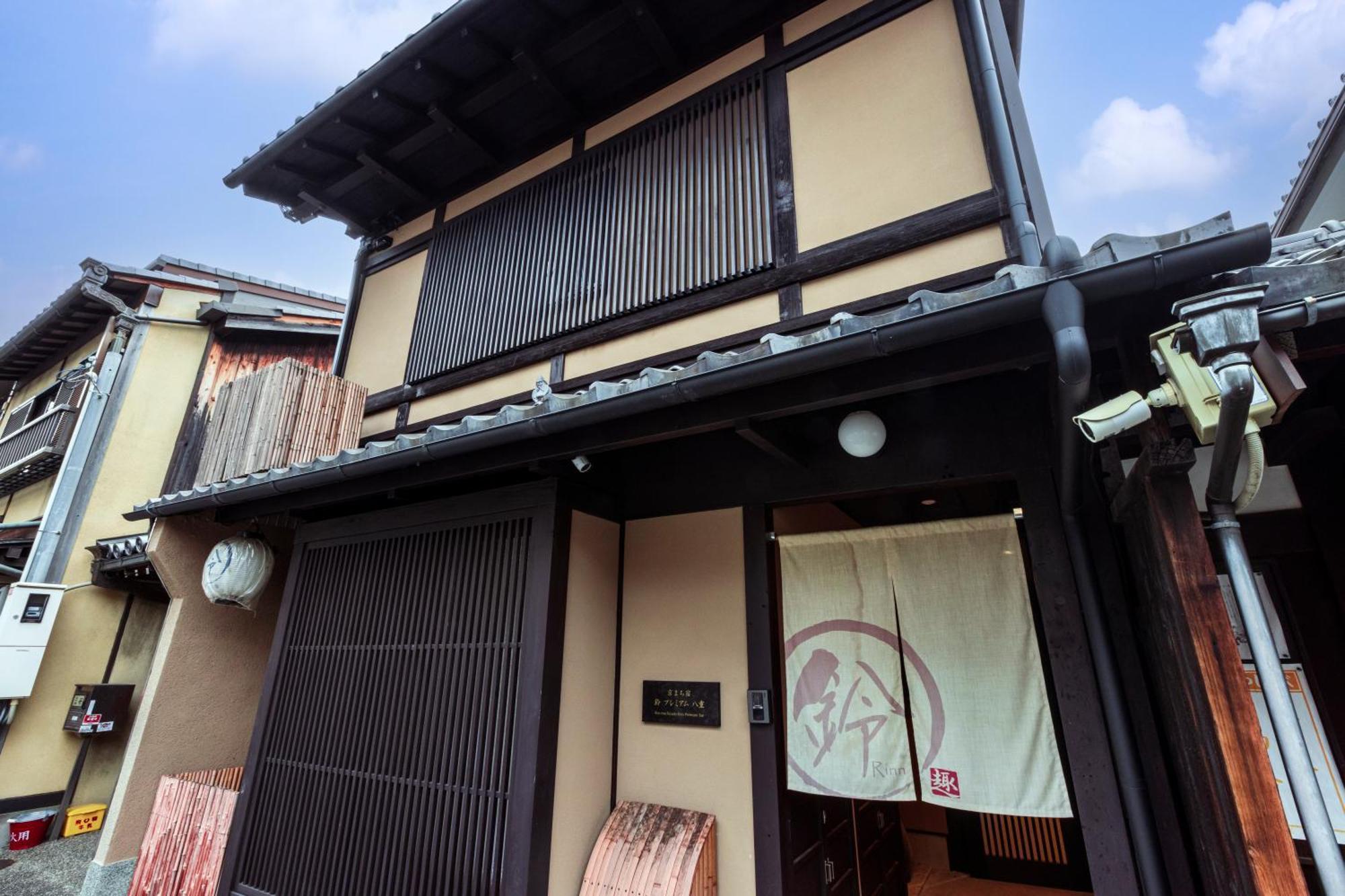 Rinn Premium Machiya Yae Kyōto Exterior foto